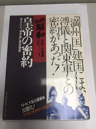 【台灣博土TWBT】202408-120慶祝雙十節強檔 最佳主持人上官金華 1985年華視歌星初次下海大表演 鄭麗娟 貴 歷史價格詳細信息