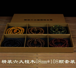 黑檀綠檀小擺件DIY手機鏈鑰匙扣掛件木雕工藝品一鹿有你 歷史價格詳細信息