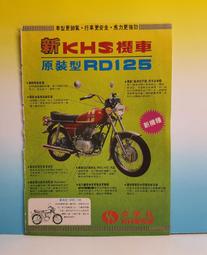 ▲宇宙城▼ 早期結婚證書 單張價格 龍鳳金色邊框 展示擺飾 復古婚禮 戲劇道具 早期懷舊收藏 CT 歷史價格詳細信息