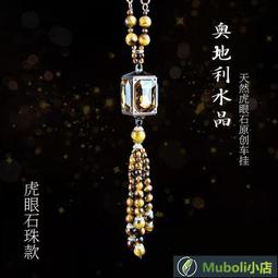 白水晶車掛汽車掛件高端車內吊飾車載掛飾品平安符保車上吊墜男女 歷史價格詳細信息