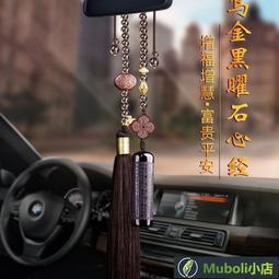 汽車車載車上掛件2024款網紅高檔祝福桃木車內菩提平安招財視鏡 歷史價格詳細信息