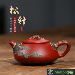 紫砂壺 正品宜興紫砂壺大容量原礦天青泥游龍純全手工泡茶壺功夫茶具大品~定金-有意請咨詢 歷史價格詳細信息