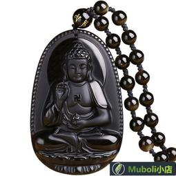 玉珮 黑曜石彩虹眼龍牌吊墜金曜石項鏈情侶款四海龍王天然水晶 歷史價格詳細信息