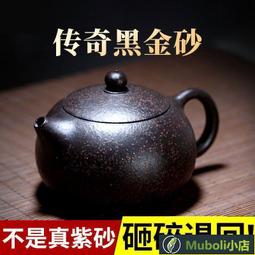 保真原礦紫金砂全珠鏈菩提蓮花汽車掛件男女車內吊飾禮復古風小喇叭精品 促銷 正品 歷史價格詳細信息