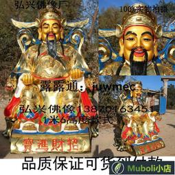 玻璃鋼神農氏炎帝人物鑄銅軒轅氏黃帝太昊伏羲氏炎黃子孫雕塑像擺 歷史價格詳細信息