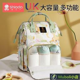 大容量雙肩媽媽背母嬰包戶外便攜媽咪包防水媽咪包 歷史價格詳細信息