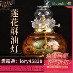 長明燈 防風燈 酥燈  超 陶瓷蓮花佛具玻璃八吉祥描金簡約 歷史價格詳細信息