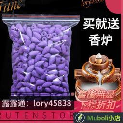 倒流香爐 家用室內倒流香爐檀香凈化空氣熏香爐創意新款陶瓷道倒流香擺件 歷史價格詳細信息