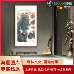 大氣山水畫 歷史價格詳細信息