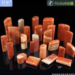 姓名印章石料練習名字印章石壽山石手工刻字印章練習石頭印章印石書法篆刻閑章私章人名印章石批發 歷史價格詳細信息