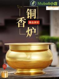 香爐家用黃銅室內供香上香燒香的香爐鼎爐供佛香爐碗黃銅香爐插香 歷史價格詳細信息