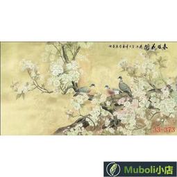 辦公室茶樓裝飾畫紫梅報春喜上眉梢梅花字畫文雅裝飾畫定制卷軸畫 歷史價格詳細信息