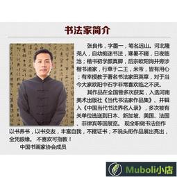 書法作品真跡定 制 墨緣齋潘冰新 酒店家居會所裝飾收藏 字畫 歷史價格詳細信息