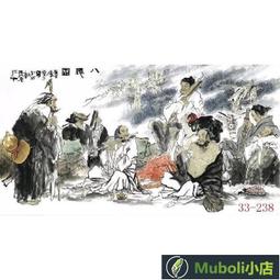 辦公室茶樓裝飾畫紫梅報春喜上眉梢梅花字畫文雅裝飾畫定制卷軸畫 歷史價格詳細信息