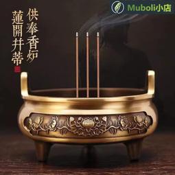 純銅香爐家用室內供佛上香燒香的爐佛堂寺院觀音全銅鼎爐檀香爐碗 歷史價格詳細信息
