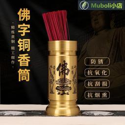 全銅蓮花多孔香插仿古擺件家用線香盤香室內香道工具香托檀香香爐 歷史價格詳細信息