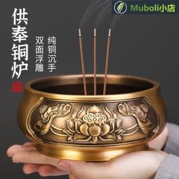 純銅復古供奉上香專用家用室內線香蓮花大小號觀音供佛 歷史價格詳細信息