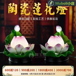 佛前擺件供佛套裝 密宗百寶座八吉祥七政寶八瑞物五妙欲佛前八供 歷史價格詳細信息