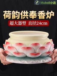 大號香爐家用室內供佛用品陶瓷沙金寺廟供奉香薰爐插香爐佛供具 歷史價格詳細信息
