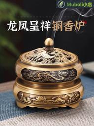 純銅香爐家用室內盤香爐熏香爐檀香爐三足香薰爐供佛擺件廠家批發 歷史價格詳細信息
