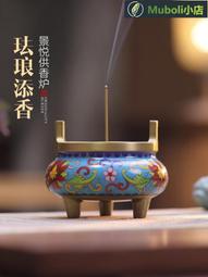 景泰藍純銅香爐家用供奉招財觀音菩薩財神爺室內家庭供佛蓮花香爐 歷史價格詳細信息