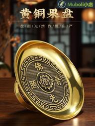 黃銅供護法杯西藏傳佛具用品精美雕花八吉祥供佛杯小號供水杯擺件 歷史價格詳細信息