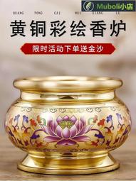 景泰藍香爐純銅檀香線香供佛家用室內盤香熏香爐琺 歷史價格詳細信息