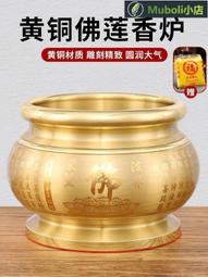 香爐上香黃銅鼎爐家用室內燒香的香爐特大號香碗供佛觀音插香薰爐 歷史價格詳細信息