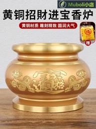 香爐家用黃銅室內供香上香燒香的香爐鼎爐供佛香爐碗黃銅香爐插香 歷史價格詳細信息