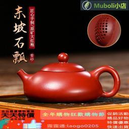 宜興正宗紫砂杯純全手工原礦泡搽杯子搽水分離大號帶蓋大容量搽杯 歷史價格詳細信息