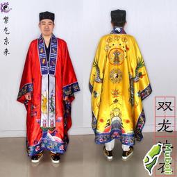 道家用品道士高功雙龍法九龍降五龍道裝經道袍宵臺 歷史價格詳細信息