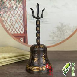 純銅三清道鈴士用品太極八卦三叉鈴仿古手搖鈴鐺法器光滑加厚鈴鐺 歷史價格詳細信息