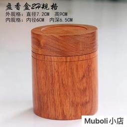 茶葉罐 收納罐 花茶罐-古韻紋飾銅扣防潮紫砂茶葉罐泡茶品茗用品2款71d3[獨家進口][米蘭精品] 歷史價格詳細信息
