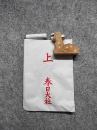 日本奈良縣空土越光米(2kg) 歷史價格詳細信息