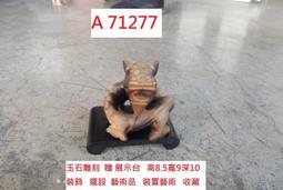 【二手藝術品】蓬萊閣國畫作品／捲軸／裝飾畫－臺北中華南海路口可面交（較佳）／黑貓宅急便 歷史價格詳細信息