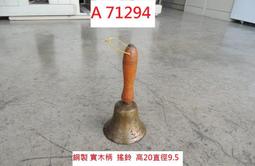 【二手藝術品】蓬萊閣國畫作品／捲軸／裝飾畫－臺北中華南海路口可面交（較佳）／黑貓宅急便 歷史價格詳細信息