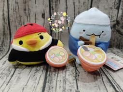 懶熊 拉拉熊  正月系列 正月玩偶組 迷你漆器 歷史價格詳細信息