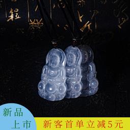 新品 天然冰種白玉髓吊墜男女士款項鍊項墜飾品吊飾屬兔本命佛文殊菩薩~善緣閣 歷史價格詳細信息