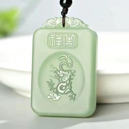 新品和田玉生肖龍玉牌且末藍八卦龍牌玉吊墜男士雙面玉佩掛件項鏈-興龍家居 歷史價格詳細信息