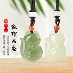 新疆和田玉手鏈女款玉石手串白玉圓珠女士如意鎖玉器手飾佩飾送證 歷史價格詳細信息