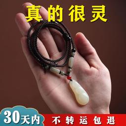 【豆蔻】天然和田玉耳環女古風複古耳墜2024年新款氣質 歷史價格詳細信息