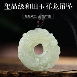 和田玉龍牌晴水和田玉湖水綠龍騰盛世男款玉牌十二生肖玉佩吊墜女-興龍家居 歷史價格詳細信息