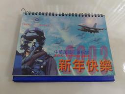 中華民國92、93、94、95、96、97、98年蔣中正10元硬幣(十元、拾圓)七枚只要198元，運費另計，品相如圖。 歷史價格詳細信息