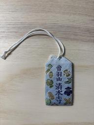 音羽山 清水寺 (位於日本京都府京都市東山區清水的寺院)  足腰御守  足腰守 歷史價格詳細信息