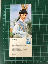 1970-80年巴西舊版10、5、1cruzeiros(3張合拍） 歷史價格詳細信息