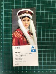 1970-80年巴西舊版10、5、1cruzeiros(3張合拍） 歷史價格詳細信息