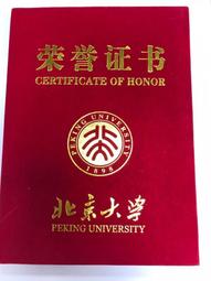 【台灣博土TWBT】202410-113 民國八十年文化統計彙編  行政院文化建設委員會印行 歷史價格詳細信息