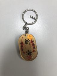 189.新春大特惠美國進口高C/P值四芯喇叭線裸線4米一組特價1200元 歷史價格詳細信息