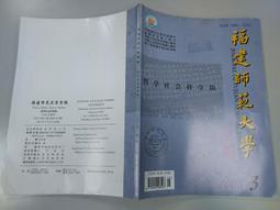 【台灣博土TWBT】202410-113 民國八十年文化統計彙編  行政院文化建設委員會印行 歷史價格詳細信息