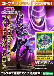 壽屋限定 遊戲王 怪獸之決鬥 風靈使 薇茵 1/7 特典版 附小龍 1月【預購】【GAME休閒館】 歷史價格詳細信息